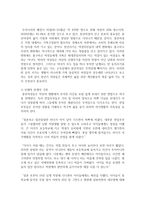 (인간발달 공통) 성인중기에 해당되는 한 사람을 선정하여 인터뷰한 결과를 토대로, 성인중기의 신체적 변화, 생리적 변화, 성격 변화와 100세 시대에 대한 인식을 서술하시오-5