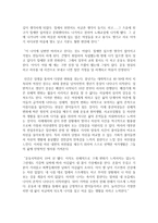 (인간발달 공통) 성인중기에 해당되는 한 사람을 선정하여 인터뷰한 결과를 토대로, 성인중기의 신체적 변화, 생리적 변화, 성격 변화와 100세 시대에 대한 인식을 서술하시오-6