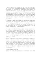 (인간발달 공통) 성인중기에 해당되는 한 사람을 선정하여 인터뷰한 결과를 토대로, 성인중기의 신체적 변화, 생리적 변화, 성격 변화와 100세 시대에 대한 인식을 서술하시오-7