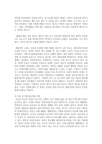 (인간발달 공통) 성인중기에 해당되는 한 사람을 선정하여 인터뷰한 결과를 토대로, 성인중기의 신체적 변화, 생리적 변화, 성격 변화와 100세 시대에 대한 인식을 서술하시오-9