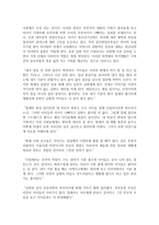 (인간발달 공통) 성인중기에 해당되는 한 사람을 선정하여 인터뷰한 결과를 토대로, 성인중기의 신체적 변화, 생리적 변화, 성격 변화와 100세 시대에 대한 인식을 서술하시오-10