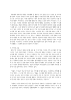 (인간발달 공통) 성인중기에 해당되는 한 사람을 선정하여 인터뷰한 결과를 토대로, 성인중기의 신체적 변화, 생리적 변화, 성격 변화와 100세 시대에 대한 인식을 서술하시오-11