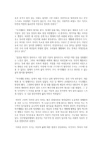 (인간발달 공통) 성인중기에 해당되는 한 사람을 선정하여 인터뷰한 결과를 토대로, 성인중기의 신체적 변화, 생리적 변화, 성격 변화와 100세 시대에 대한 인식을 서술하시오-12