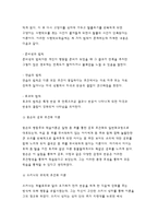 인간행동과사회환경 [사회복지학과 생활과학과 공통형] 행동주의 이론과 사회적 학습이론을 비교분석하고, 왜 어떤 사람은 상습적으로 절도를 일삼는 사람이 되었는지 각각의 이론에 근거하여 설명하고 치료 혹은 해결방안을 사례를 들어 구체적으로 제시하시오. -방통대 2018 인간행동과사회환경-5