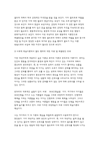 인간행동과사회환경 [사회복지학과 생활과학과 공통형] 행동주의 이론과 사회적 학습이론을 비교분석하고, 왜 어떤 사람은 상습적으로 절도를 일삼는 사람이 되었는지 각각의 이론에 근거하여 설명하고 치료 혹은 해결방안을 사례를 들어 구체적으로 제시하시오. -방통대 2018 인간행동과사회환경-10