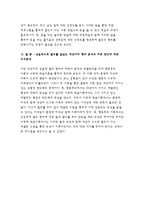 인간행동과사회환경 [사회복지학과 생활과학과 공통형] 행동주의 이론과 사회적 학습이론을 비교분석하고, 왜 어떤 사람은 상습적으로 절도를 일삼는 사람이 되었는지 각각의 이론에 근거하여 설명하고 치료 혹은 해결방안을 사례를 들어 구체적으로 제시하시오. -방통대 2018 인간행동과사회환경-11