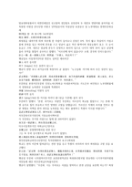 팽공안 11회 12회 한문 및 한글번역-16