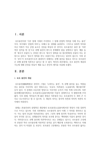 보조 용언의 개념과 기능에 대해 문장을 만들어 예를 들고 본인의 생각을 서술-2