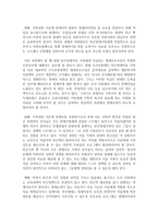 장애아동의 유형과 장애아동의 문제에 대해 기술하고 장애아동을 위한 복지정책 및 복지실천 방향에 대하여 설명하시오-7
