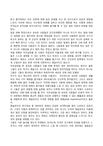매슬로의 욕구위계론 주요 개념-7