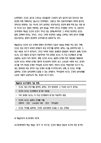 인간과교육) 1.사회변화에 따른 교육형태의 변화를 살펴보고, 현대사회에서 평생교육의 필요성이 강조되고 있는 이유를 설명하시오. 2. 매슬로우(Maslow)의 욕구위계이론에 대해 설명하고, 그 교육적 시사점을 논하시오. (방통대 2018 인간과교육 공통형)-8