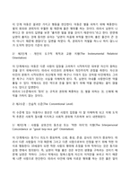 콜버그의 도덕성 발달단계이론, 에릭슨의 성격발달단계이론-3
