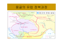 징기스칸 리더쉽-9