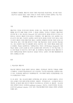인간행동과 사회환경, 행동주의 이론과 사회적 학습이론을 비교분석하고, 왜 어떤 사람은 -2