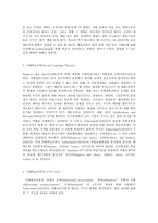 인간행동과 사회환경, 행동주의 이론과 사회적 학습이론을 비교분석하고, 왜 어떤 사람은 -5