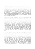 임상영양학 B형, 2016 국민건강영양조사 결과를 참고하여 만 30세 이상에서의-2