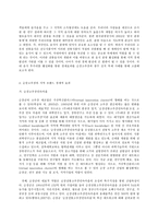 취미와 예술 C형, 서비스투어리즘 - 푸드투어리즘-7