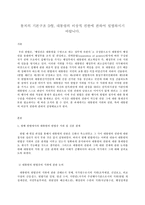 통치의 기본구조 D형, 대통령 권한-2