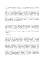 통치의 기본구조 D형, 대통령 권한-8