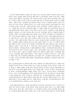 통치의 기본구조 D형, 대통령 권한-9