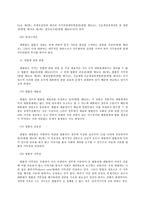 통치의 기본구조 D형, 대통령 권한-14
