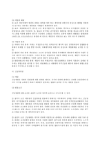 통치의 기본구조 D형, 대통령 권한-17