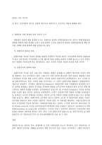 통치의 기본구조 D형, 대통령 권한-18