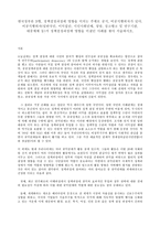 한국정부론 B형, 비공식행위자 - 시민단체-2