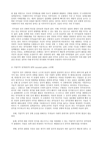 한국정부론 B형, 비공식행위자 - 시민단체-10