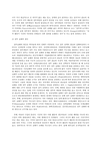 한국정부론 D형, 시장실패와 마찬가지로 정부실패도 여러 가지 원인과 유형이 있다. 정부실패 사례를 하나 찾아서 그 원인을 분석하고, 그 해결방안을 제시하시오.-5