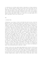 한국정부론 E형, 청탁금지법(김영란법)-3