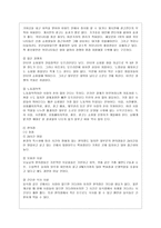 [디지털시대의 패션리테일링 공통] 무점포 소매업 사례(현재 운영되고 있는 패션점포, 예 인터넷쇼핑몰, 블로그쇼핑몰, 방문판매 등)와 점포 소매업 사례를 각각 1 개씩 조사하여 다음 사항을 설명하시오-5