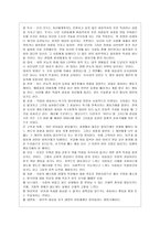 [인간행동과 사회환경 A형] 정신분석적 이론을 바탕으로 왜 어떤 사람은 상습적으로 폭행을 일삼는 사람이 되었는지 설명하고 정신분석적 이론에 입각한 치료 혹은 해결방안을 사례를 들어 구체적으로 제시하시오-6