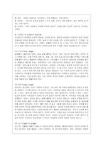 [인간행동과 사회환경 A형] 정신분석적 이론을 바탕으로 왜 어떤 사람은 상습적으로 폭행을 일삼는 사람이 되었는지 설명하고 정신분석적 이론에 입각한 치료 혹은 해결방안을 사례를 들어 구체적으로 제시하시오-7