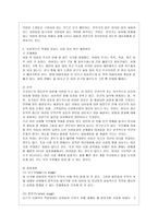 [인간행동과 사회환경 A형] 정신분석적 이론을 바탕으로 왜 어떤 사람은 상습적으로 폭행을 일삼는 사람이 되었는지 설명하고 정신분석적 이론에 입각한 치료 혹은 해결방안을 사례를 들어 구체적으로 제시하시오-11