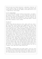[인간행동과 사회환경 A형] 정신분석적 이론을 바탕으로 왜 어떤 사람은 상습적으로 폭행을 일삼는 사람이 되었는지 설명하고 정신분석적 이론에 입각한 치료 혹은 해결방안을 사례를 들어 구체적으로 제시하시오-4
