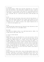 [인간행동과 사회환경 A형] 정신분석적 이론을 바탕으로 왜 어떤 사람은 상습적으로 폭행을 일삼는 사람이 되었는지 설명하고 정신분석적 이론에 입각한 치료 혹은 해결방안을 사례를 들어 구체적으로 제시하시오-7