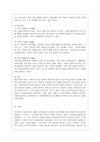 [인간행동과 사회환경 A형] 정신분석적 이론을 바탕으로 왜 어떤 사람은 상습적으로 폭행을 일삼는 사람이 되었는지 설명하고 정신분석적 이론에 입각한 치료 혹은 해결방안을 사례를 들어 구체적으로 제시하시오-12