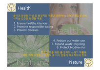 아코르그룹 Accor group-4