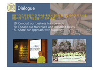 아코르그룹 Accor group-7