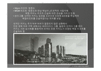 글로벌 카지노 산업-9