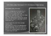 글로벌 카지노 산업-10