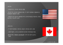 글로벌 카지노 산업-20