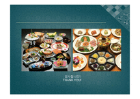 일본의 음식문화-18