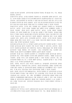 표준보육과정에 제시된 안전교육내용(성격, 목표 및 내용)을 영유아의 연령에 따라 기술하십시오.-5