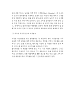올리브영 브랜드분석과 SWOT분석* 랄라블라 전략과 비교분석* 올리브영 마케팅전략 사례분석* 미래 마케팅전략 제시-7