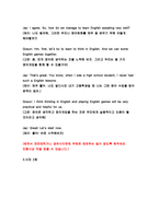 2018 영어회화1}TV 강의 중 8과 (Pronunciation problems) 와 9과 (Tips for studying)를 시청하고, 한글원고, 영어 원고와 본인의 사진 자료를 제출한다 간호학과 3학년 영어회화1 중간과제물 레포트-4