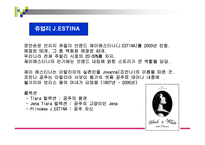 프로모션과 마케팅 전략사례분석-10
