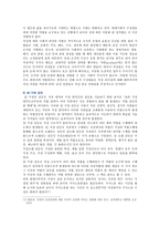 [성사랑사회B형] 여성의 노동이 왜 종종 낮은 평가를 받을 수밖에 없는지, 그런 평가를 가능하게 하는 사회적 맥락이 무엇인지에 대해 구체적인 사례를 들어서 서술하시오-6