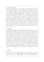[인간행동과 사회환경 B형] 행동주의 이론을 바탕으로 왜 어떤 사람은 상습적으로 폭행을 일삼는 사람이 되었는지 설명하고 행동주의 이론에 입각한 치료 혹은 해결방안을 사례를 들어 구체적으로 제시하시오-5
